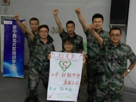 西安軍事拓展訓練